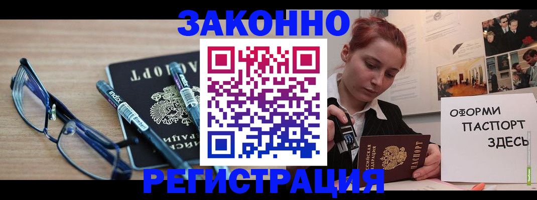 прописка поиск в Ульяновске