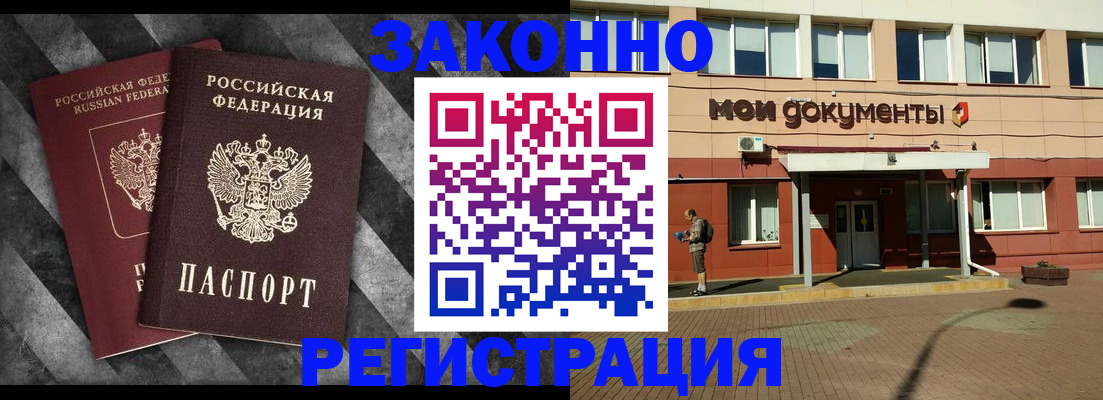 временная регистрация госуслуги в Ульяновске